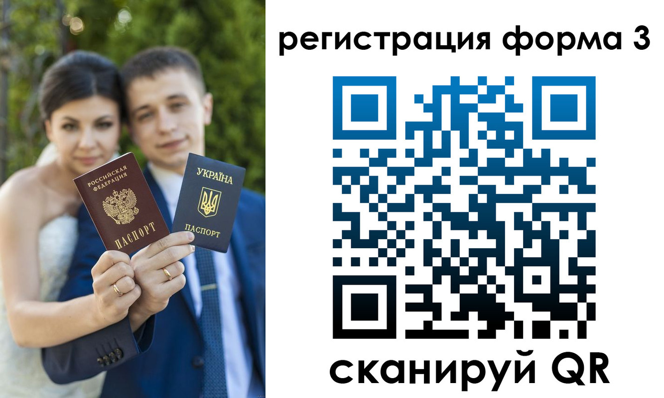 временная регистрация поиск в Киренске