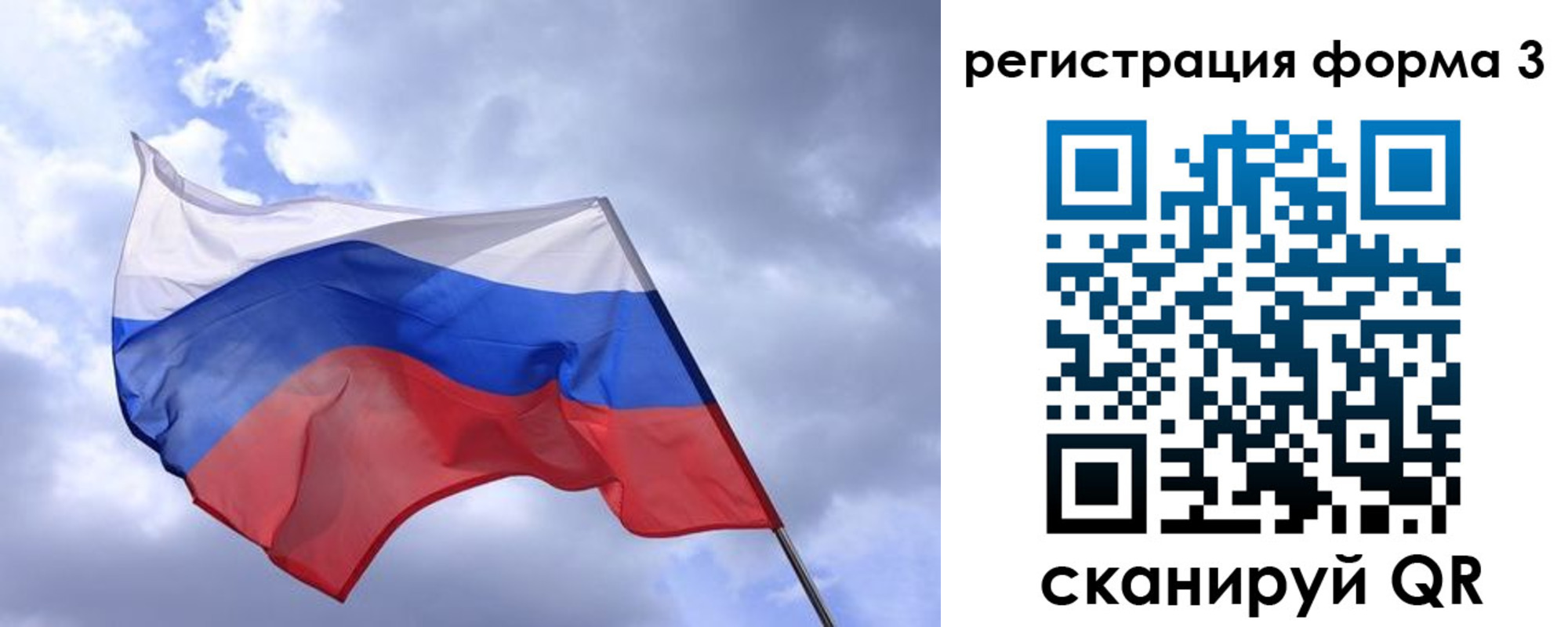 прописка гарантия в Киренске