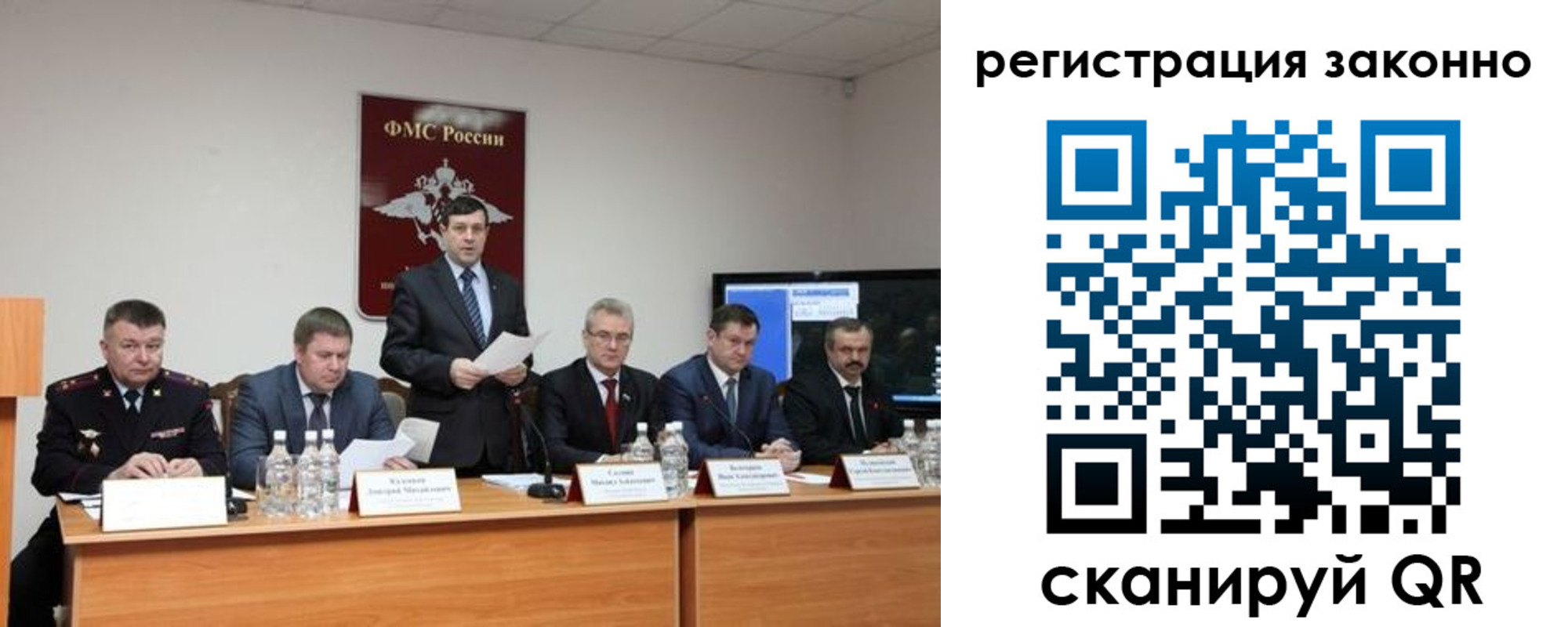 прописка от собственника в Киренске