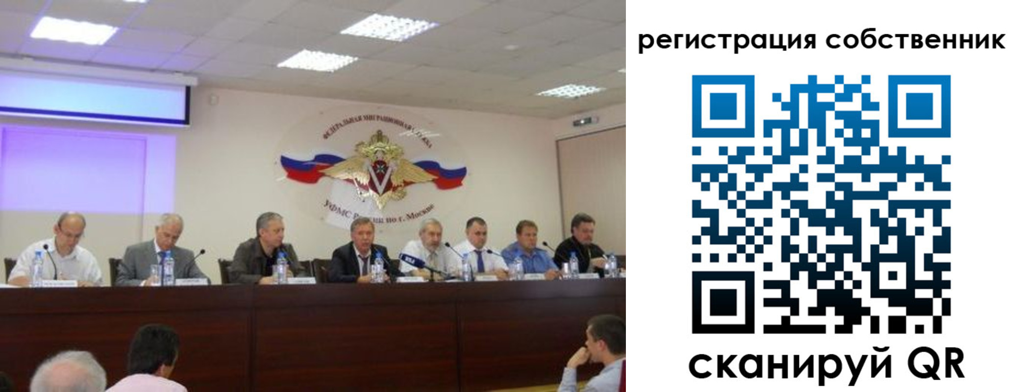 временная регистрация 2025 в Киренске