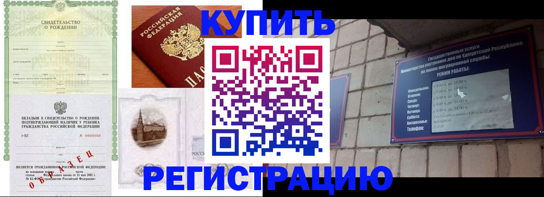 форма 3 в Киренске