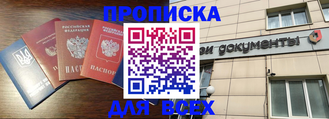 миграционный учет в Киренске