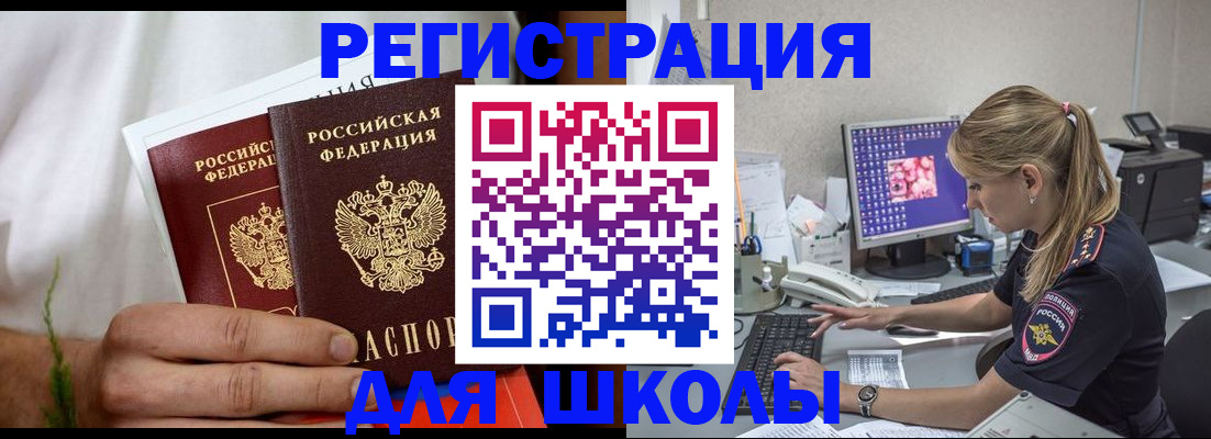 прописка гарантия в Киренске